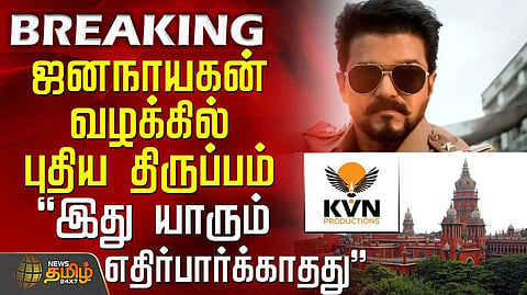 vijay