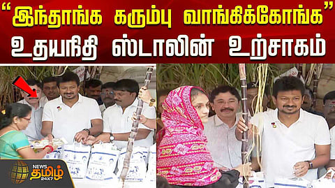 udyanithi stalin