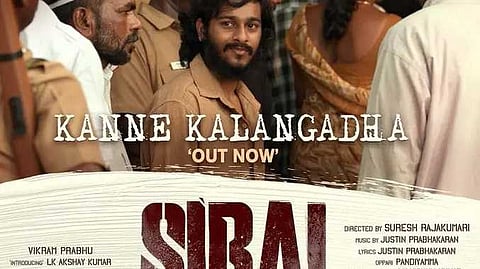 Sirai video song