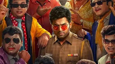 Vaa vathiyare