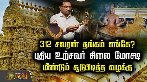 kanjipuram