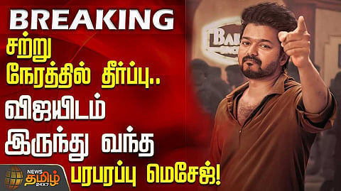 vijay