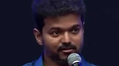 Vijay 1
