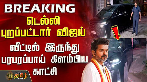 vijay