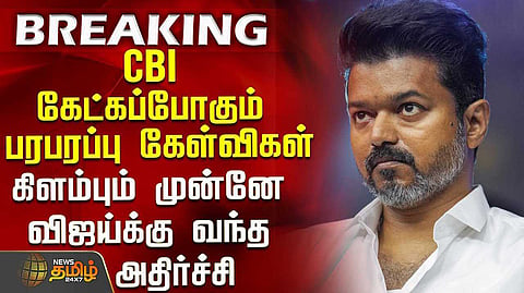 vijay