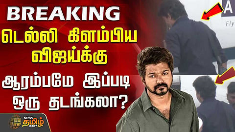 vijay