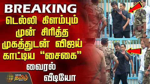 vijay