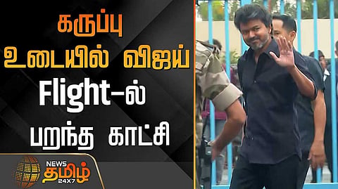 vijay