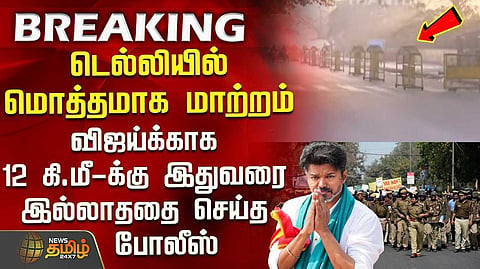 vijay in delhi