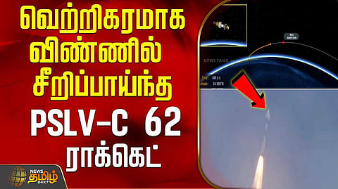 pslv