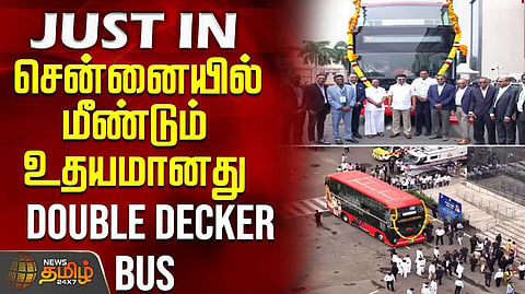 cm in bus