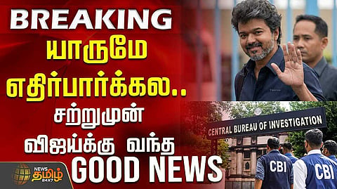 vijay