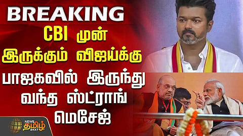 vijay