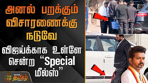 vijay