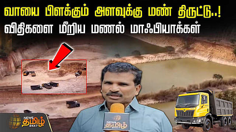 pudukkottai