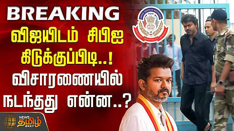 vijay indelhi