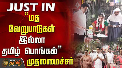 cm wish