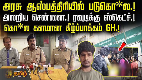 chennai