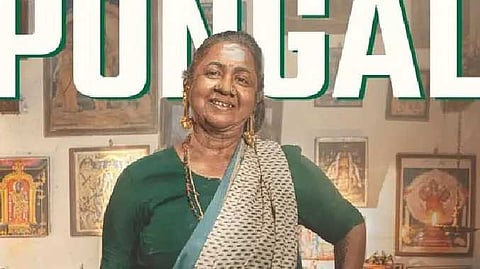 Thaai kezhavi