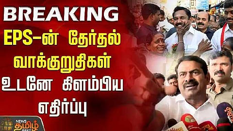 Seeman 1