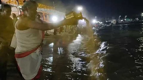 RMD Agni theertham