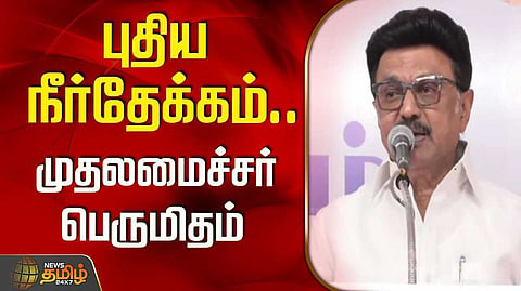 cm speech
