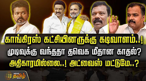congress