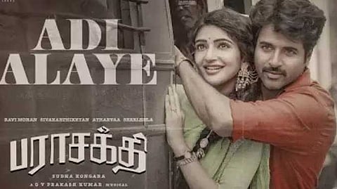 Parasakthi song