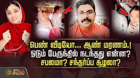 kerala incident
