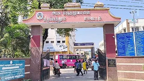 Tirupathur