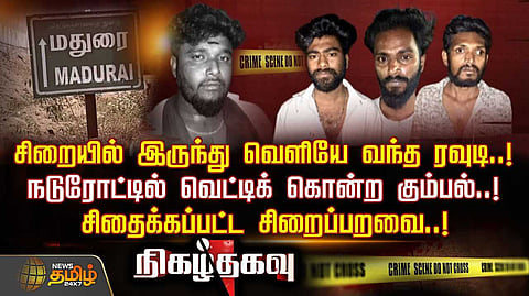 madurai murder