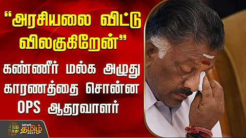 ramachandran