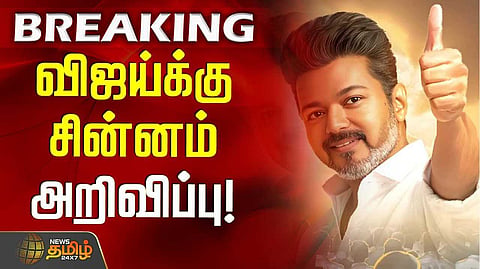 vijay tvk