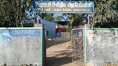 TPT Govt school