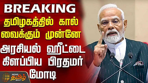 pm modi twitt
