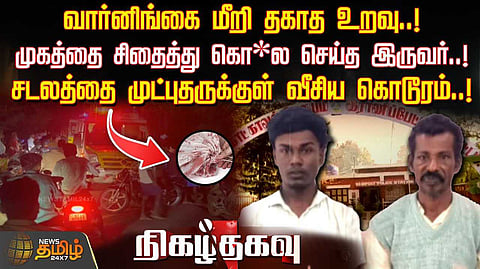 ranipet murder