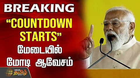 modi speech