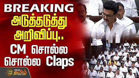 cm speech