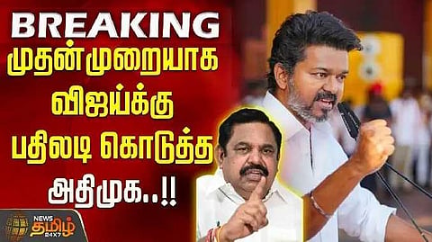 TVK Vijay