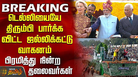 delhi in tamilnadu