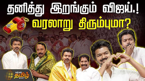 vijay