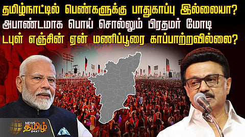 cm speech
