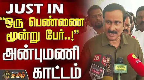 PMK Anbumani