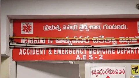 Andhra fire