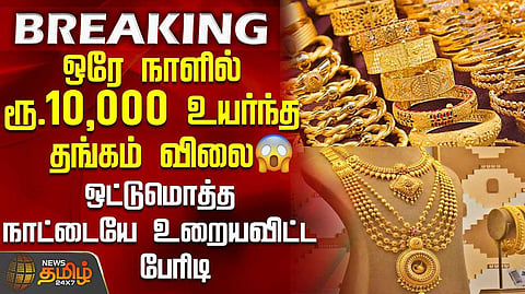 gold morning