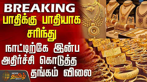 today gold rate