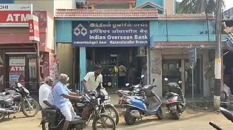 tIRUVARUR