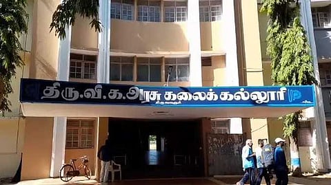 TVK College
