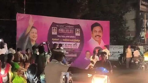 Karur ADMK