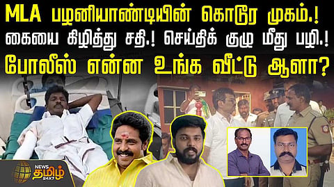 karur issue
